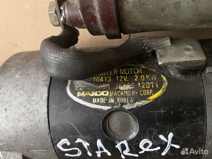 Стартер Mitsubishi 4D56 Hyundai D4BH