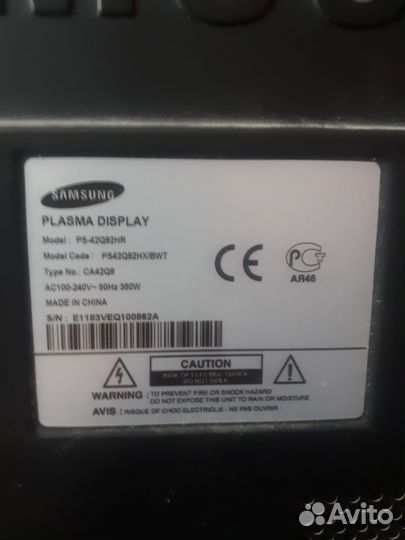 Телевизор plasma samsung 42