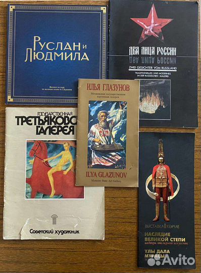 Брошюры буклеты