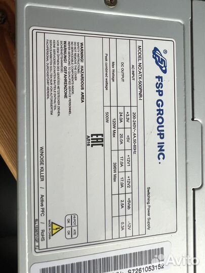 Продается материнская плата в сборе