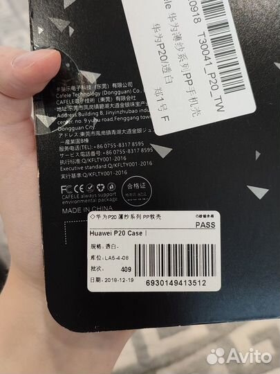 Чехол для Huawei p20