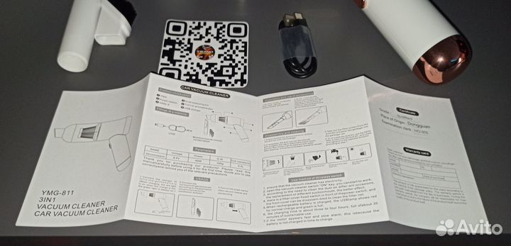 Беспроводной пылесос