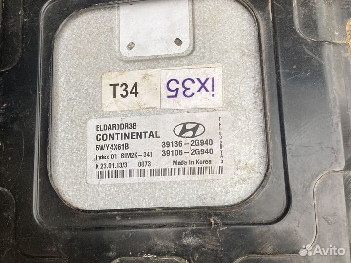 Hyundai ix 35 блок управления двигателем