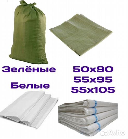 Сетка овощная