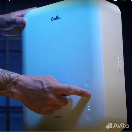 Бризер Очиститель воздуха Новый