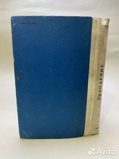 Жилкина А.Д. Рукоделие