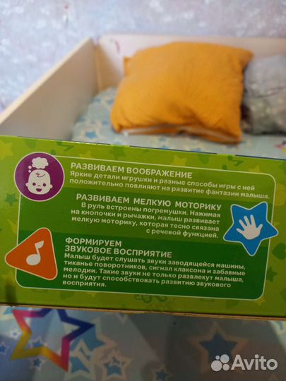 Развивающий столик