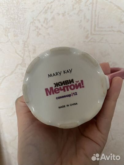 Кружка Mary Kay семинар 2012