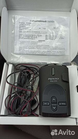 Антирадар iscan-3030