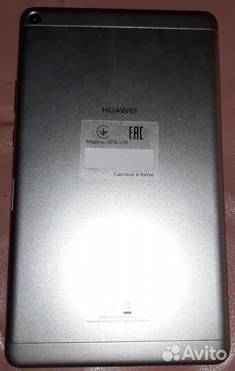 Планшет huawei MediaPad T3, KOB-L09