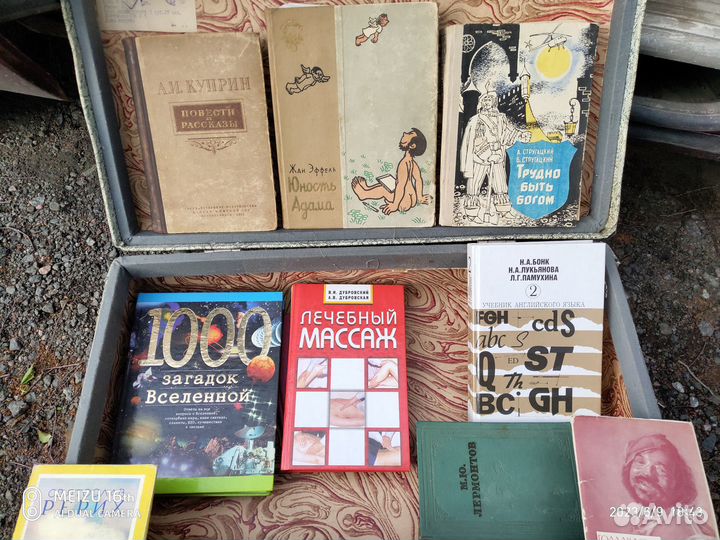 Книги,альбомы разные