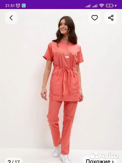 Медицинский костюм женский