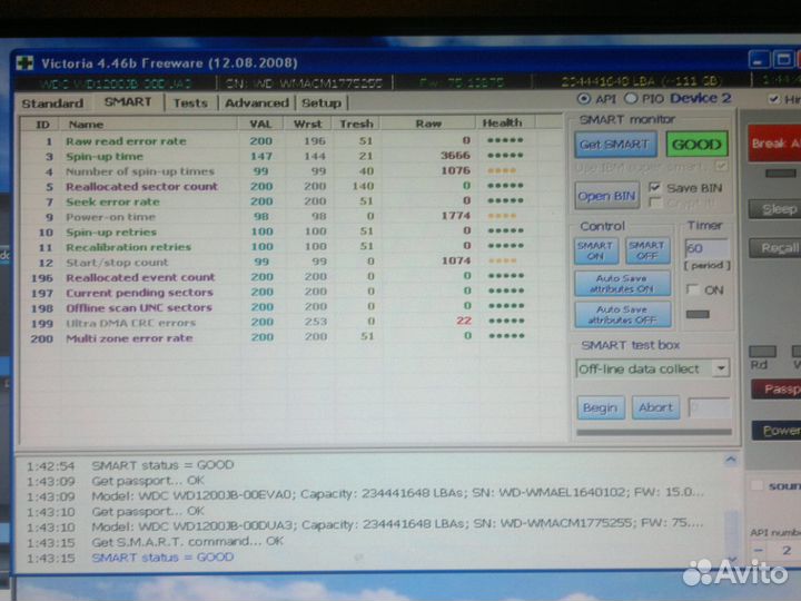 Western Digital WD1200JB (120gb)