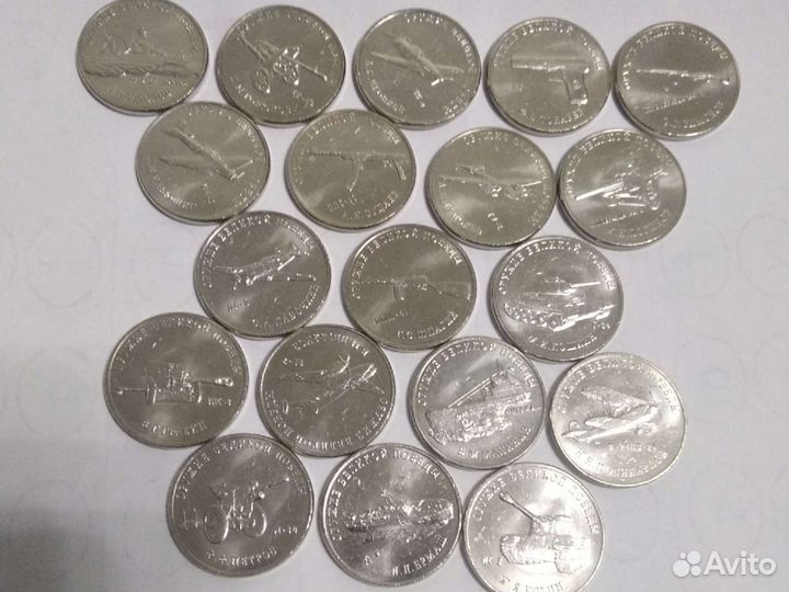 Юбилейные монеты