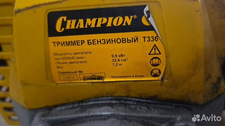 Бензокоса триммер