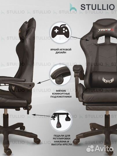 Компьютерное кресло Boss с функцией массажа