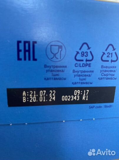 Смесь нутрилон 4