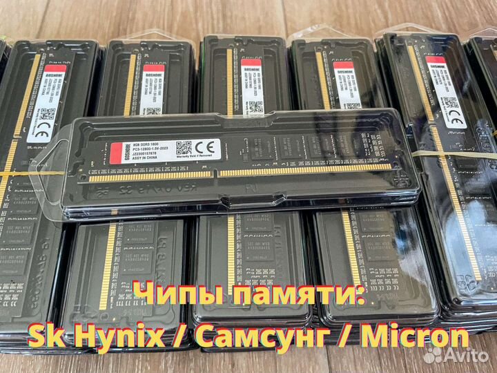 Оперативная Память DDR3 (Новая, Гарантия)