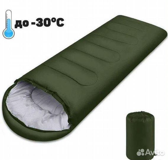 Спальный мешок туристический, армейский 190x90 см