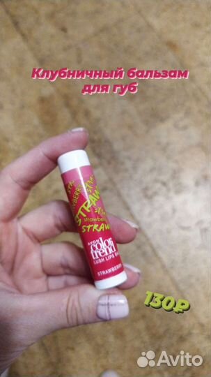 Косметика Avon в наличии