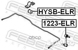 Тяга стабилизатора задняя febest 1223-ELR 1223