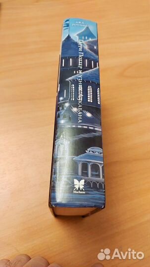 Гарии Поттер и узник Азкабана