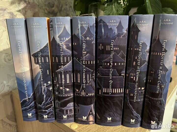 Серия книг о Гарри Поттере