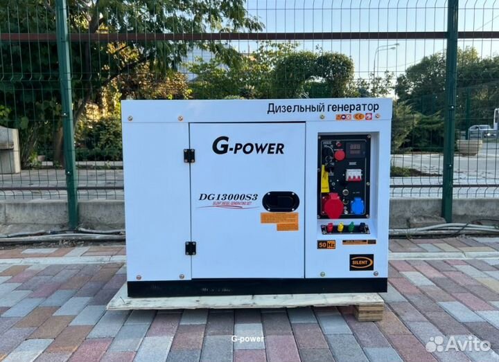 Генератор дизельный 12 kW g-power трехфазный с пос