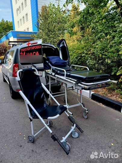 Перевозка лежачих больных