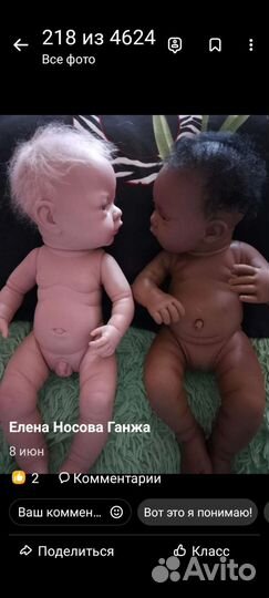 Кукла Реборн 42см темнокожая