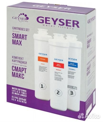 Гейзер Смарт Макс, кран №3 Новинка