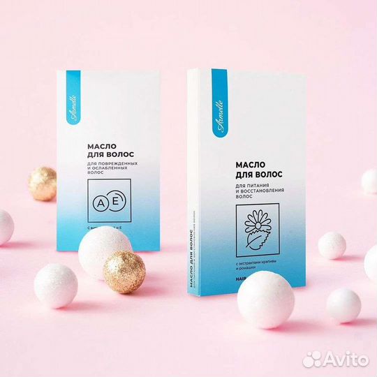 Масляные комплексы для волос