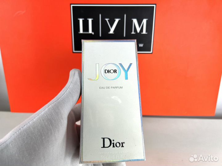 Духи Dior