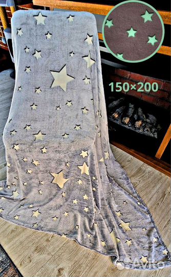 Светящийся плед в темноте. Новые