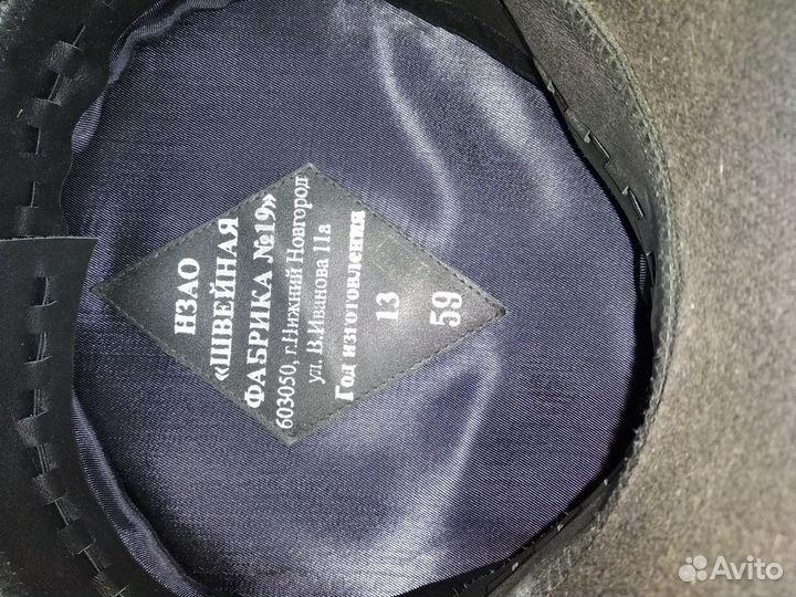 Фуражка полицейская