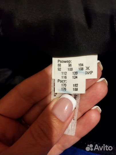 Зимний полукомбинезон от спецовки