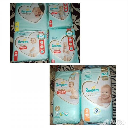 Памперс премиум кеар