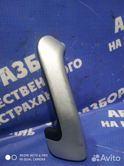 Внутренняя ручка двери Datsun On-Do седан 11186