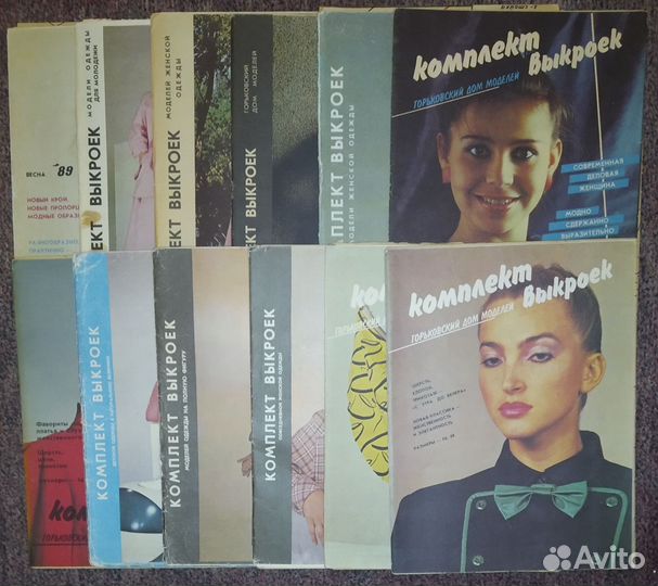 Книги и журналы по вязанию, шитью