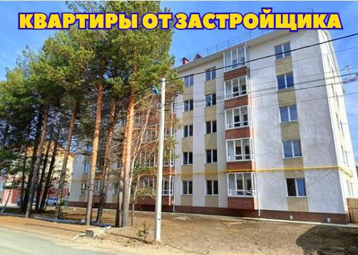 2-к. квартира, 62,3 м², 5/5 эт.
