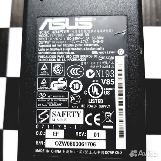 Блок питания