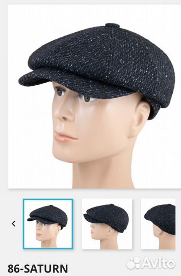 Кепка мужская зимняя американка Гаврош