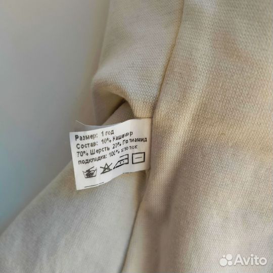 Шапка шлем зимний