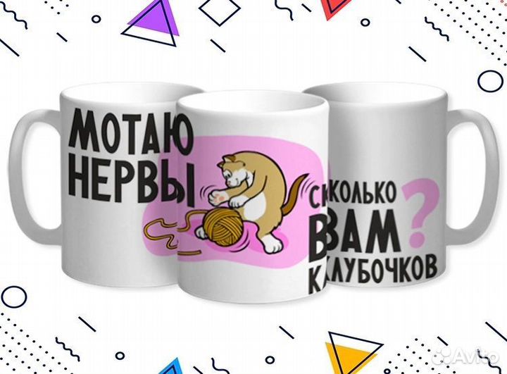 Кружки