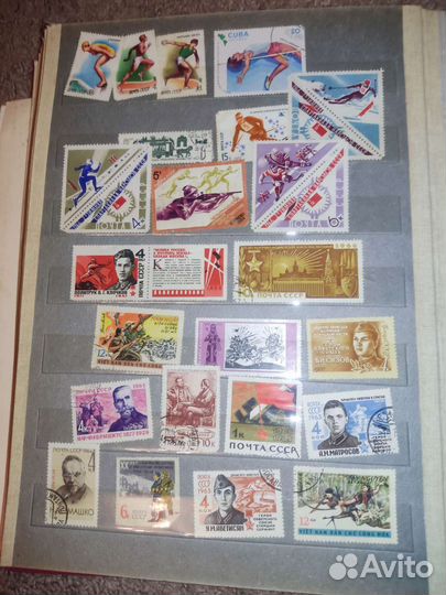 Альбом с почтовыми марками