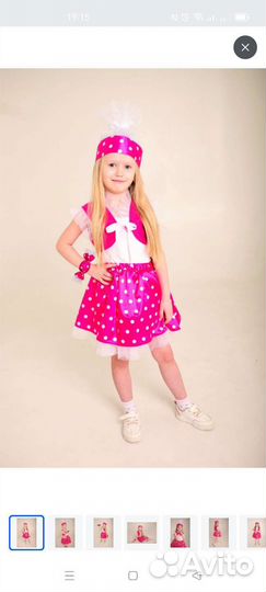 Костюм конфетки детский