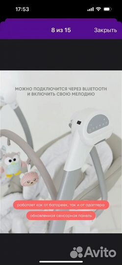 Универсальный стульчик 3в1 My little chair