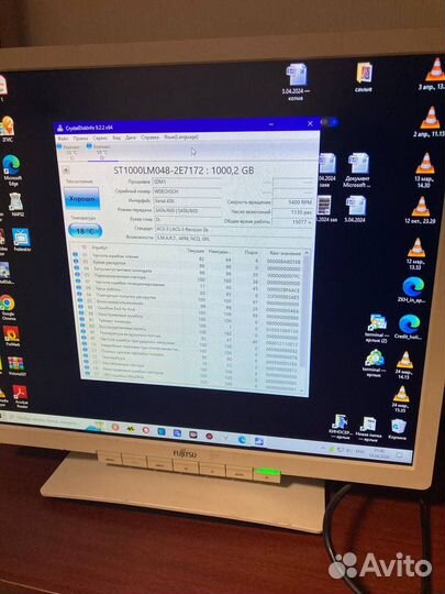 Жёсткие диски 1TB 2,5