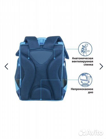 Ранец школьный