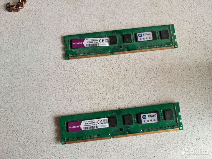 Оперативная память ddr3 8 gb 1600